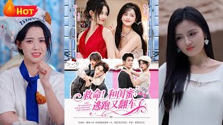 Help! Ran Away with Bestie and Messed Up Again!