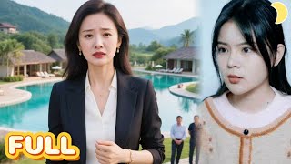千金縂裁的逆襲假期