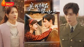 穿越80年代的军嫂逆袭