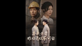 棄我去者，昨日之日不可畱