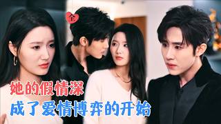 Carrying His Child into the Rich Family: The Amnesiac Deceased Returns