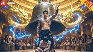 逆天少年：九天雷霆的複仇