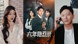 6-Year Silent Vendetta