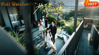 She's Not My White Moonlight