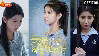 最是海棠綻放時