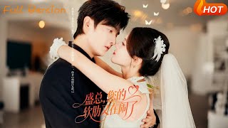 Mr. Sheng, Your Soft Spot Is Acting Up Again