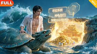 The Turtle’s Tip: Hunting Treasures at Sea to Get Rich