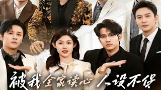 My Family Can Read My Mind—My Pretend Persona Is Collapsing