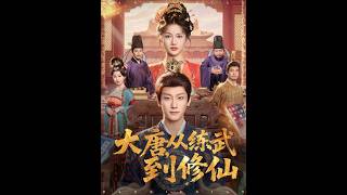 Tang Dynasty: From Martial Arts to Immortal Path