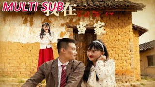 Taking Charge in the 1980s