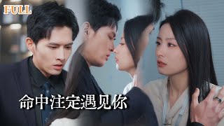 想你是三分泉水七分月