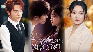 The Stubborn Young Master's Five-Year Love Scheme