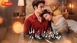 Longing at Year's End