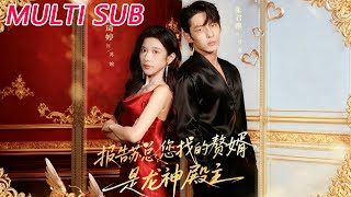 Report to CEO Su: The Son-in-Law You Hired Is the Dragon Temple Lord