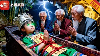 The Holy Maiden Raised by Three Servants: The Cursed Clan