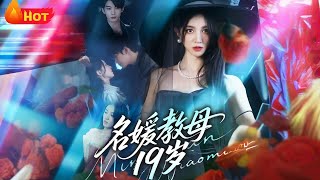 19-Year-Old Socialite Matriarch