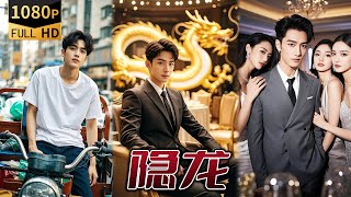 廢物少年的逆襲：戰神歸來