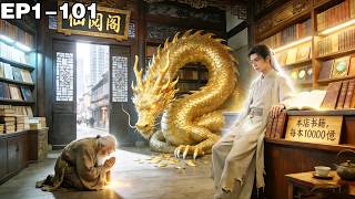 Immortal Second-Gen's Mortal Bookstore: A Book Costs Trillions, A Glance Subdues a Golden Dragon