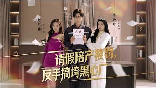 I Got Fined for Paternity Leave — Then I Took Down the Corrupt Factory