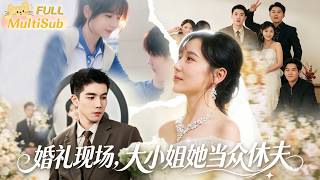 At the Wedding Scene, the Young Madam Publicly Divorces Her Husband