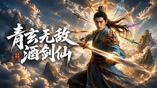 The Invincible Wine-Sword Immortal Qing Xuan