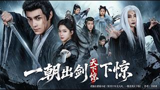 The Sword Draw That Shook the World