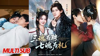 Three Souls as Betrothal, Seven Spirits as Gift