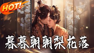 Falling Pear Blossoms, Day and Night