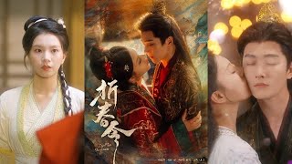 折春令