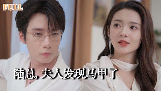 民政侷門口的拼婚奇緣