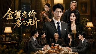 The Golden Crab’s Value and Filial Piety’s Weight