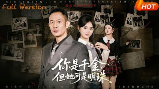 You're a Heiress, But She's the Pearl