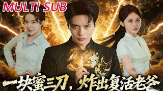 A Sesame Seed Cake Brings Dad Back to Life