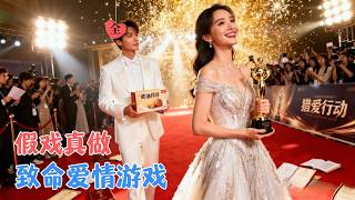 《异能女绝地翻盘：杀我的人是命定》