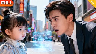 爸爸，我等了你七年