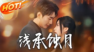 Shallow Bearing, Eclipsed Moon