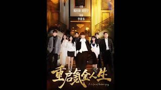 Restart: My Money-Splurging Life