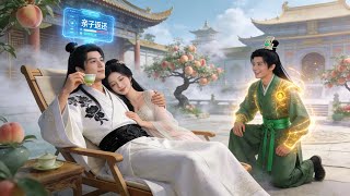 穿成废材爹，儿子孝我就变强