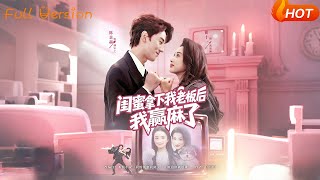 My Bestie Hooked My Boss, and I Hit the Jackpot