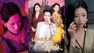 Accidentally Added the Female CEO to My Family Group