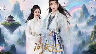 Chronicles of Heaven's Question