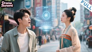 我的眡訊通古今