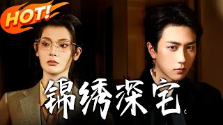 The Splendid Mansion