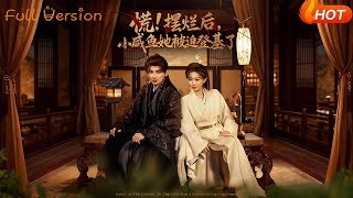 Panic! The Lazy Slacker Was Forced to Ascend the Throne