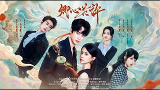 A Heart Devoted To You