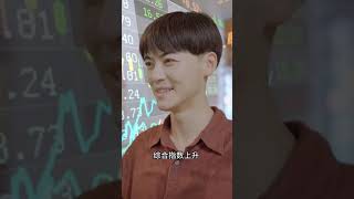 重啓2000：遊戯中的逆襲