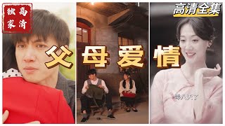 命運之光