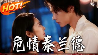 Perilous Affair in Thailand