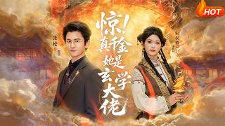 Shock! The Real Heiress Is a Metaphysics Master