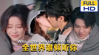 最後的傾訴